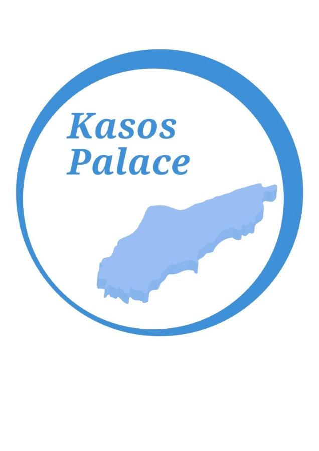 Kasos Palace Φρυ Εξωτερικό φωτογραφία